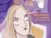 Превью выпуска №21