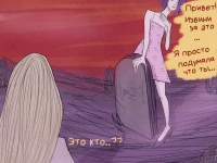 Превью выпуска №28