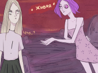 Превью выпуска №29