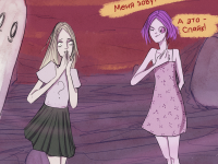 Превью выпуска №31