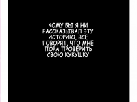 Превью выпуска №2