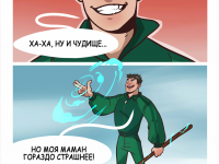 Превью выпуска №3