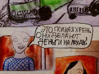 Превью выпуска №2