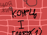Превью выпуска №1