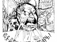 Превью выпуска №7