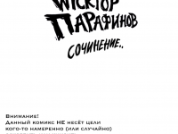 Превью выпуска №15