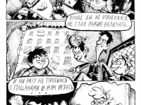 Превью выпуска №17