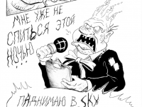 Превью выпуска №24