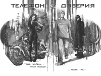 Превью выпуска №2