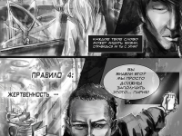 Превью выпуска №7