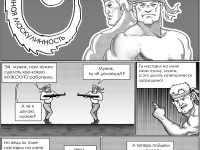 Превью выпуска №1