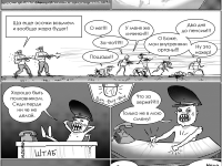 Превью выпуска №2