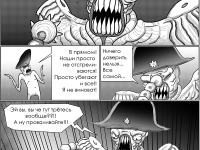 Превью выпуска №3