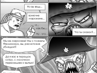 Превью выпуска №4