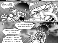 Превью выпуска №5