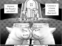 Превью выпуска №6