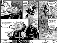 Превью выпуска №4