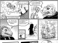 Превью выпуска №7