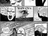 Превью выпуска №8