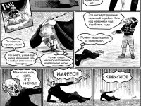 Превью выпуска №9