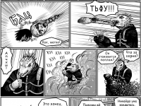 Превью выпуска №10