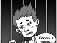 Превью выпуска №1