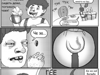 Превью выпуска №2