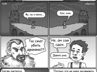 Превью выпуска №8