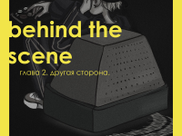 Превью выпуска №7