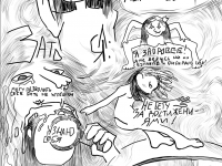 Превью выпуска №1