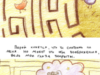 Превью выпуска №14