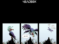Превью выпуска №25