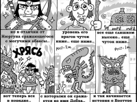Превью выпуска №2