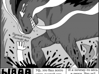 Превью выпуска №5