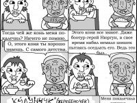 Превью выпуска №6