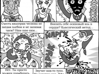 Превью выпуска №9