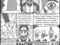 Превью выпуска №12