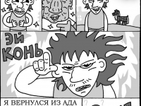 Превью выпуска №14