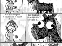 Превью выпуска №15