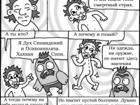 Превью выпуска №16