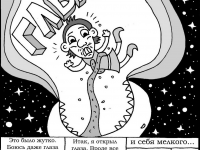 Превью выпуска №17