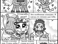 Превью выпуска №18
