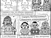 Превью выпуска №19