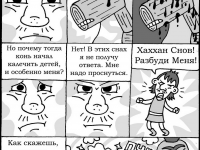 Превью выпуска №20