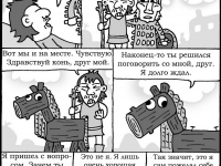 Превью выпуска №21
