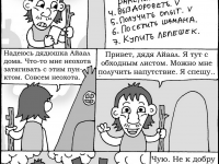 Превью выпуска №24