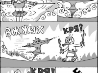 Превью выпуска №56