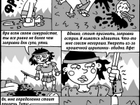 Превью выпуска №57