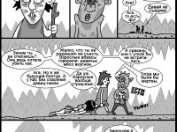 Превью выпуска №63