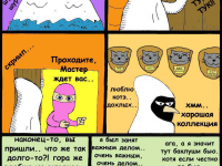 Превью выпуска №2